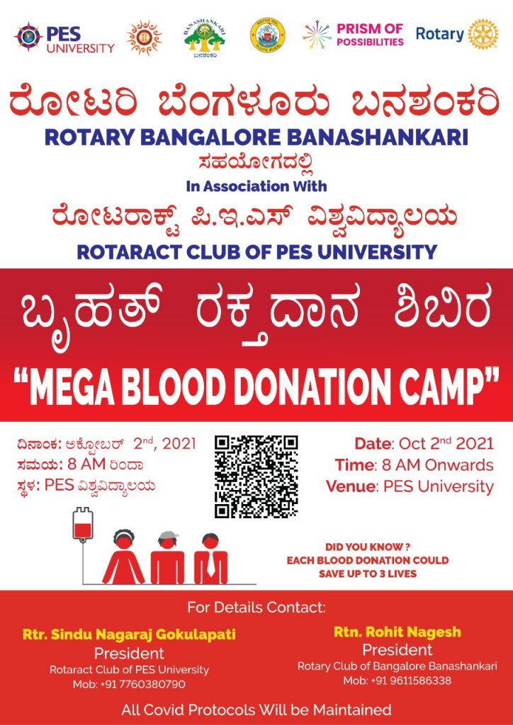 Rotaract Mega Blood Donation Drive